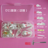 D11 Set (отправить молоток +5 крюк)