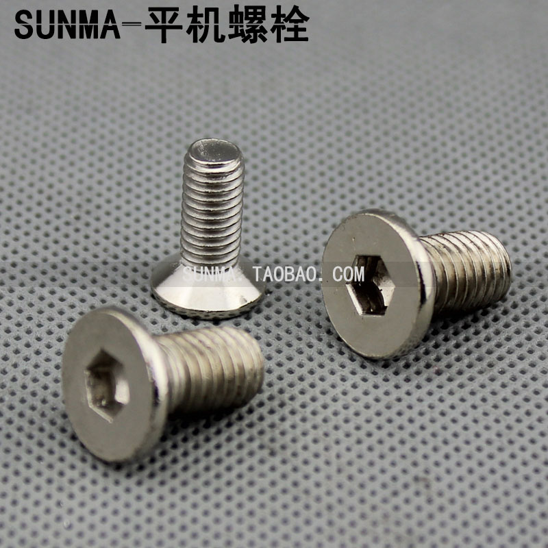 Horizontal bolt 201 stainless steel sink hexagonal bolt screw M6 flat head six bolt - to - screw