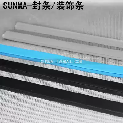 Flat sealing groove sealing strip decorative strip dustproof pressing strip aluminum extrusion material sealing notch plastic strip 6mm 8mm