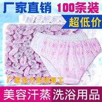 Disposable underwear beauty salon Unisex travel sweat bath sauna Maternity non-woven paper underwear leave-in