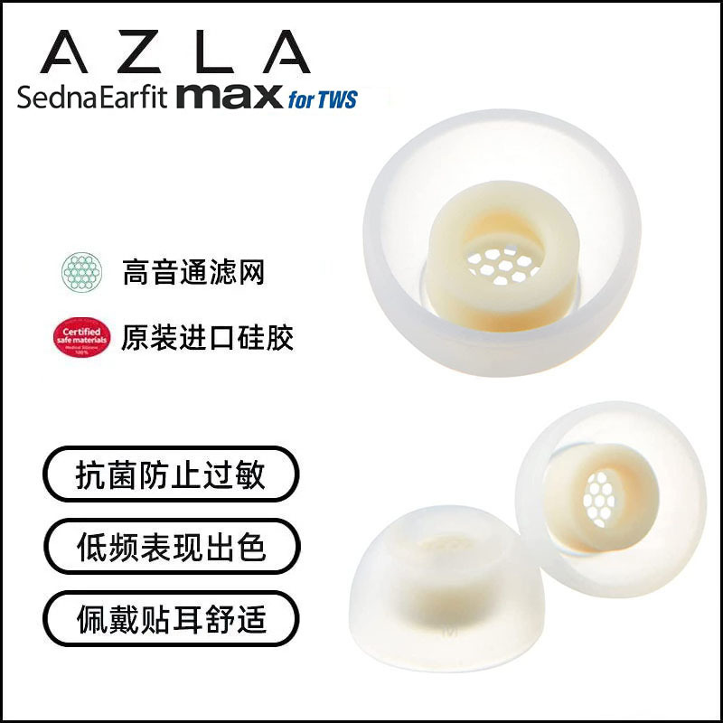 Azla Max True Wireless Tws Earphone Covers Are Suitable for Oppo X3, Sennheiser Tw3 Filter, Audio-Technica Sq1Tw Azla Max True Wireless Tws Earphone Covers Are Suitable for Oppo X3, Sennheiser Tw3 Filter, Audio-Technica Sq1Tw