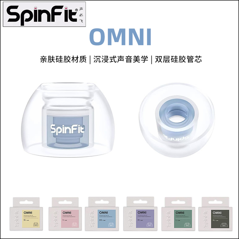 Spinfit Omni True Wireless Tws Earphones Az80 Xm4 Cp360 Upgraded Version Buds2Pro Pi7 Silicone Earbud Covers