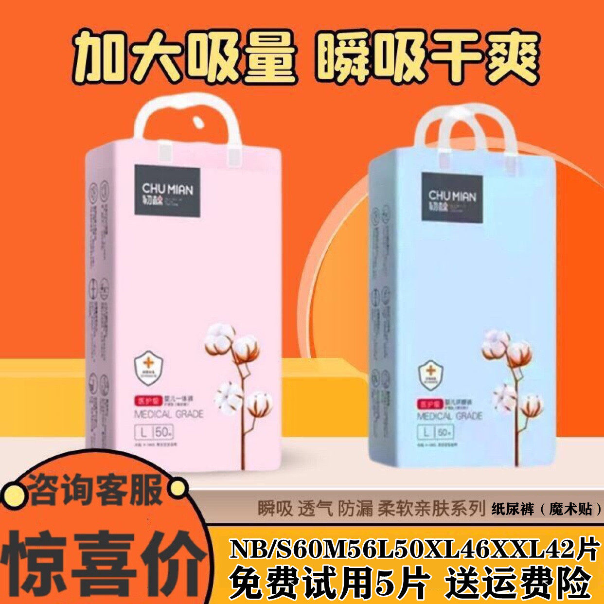 First cotton medical grade diapers baby dry diapers non-pull-up pants one-piece pants