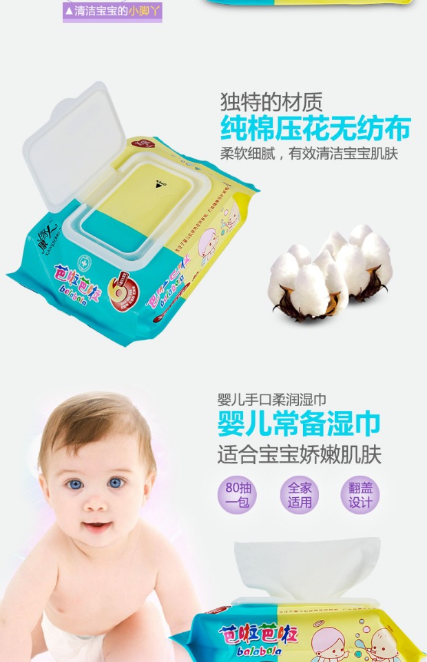Khăn lau tay gia đình Kang đặc biệt Khăn lau tay trẻ em Khăn lau tay không chứa cồn mềm 80 bơm * 6 gói - Khăn ướt khăn giấy ướt tốt cho da mặt