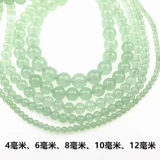 Природная руда из нефрита, бусины для раннего возраста, аксессуар ручной работы, аксессуары, подвеска