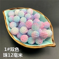 1#бусинки 12 мм/50 грамм около 80