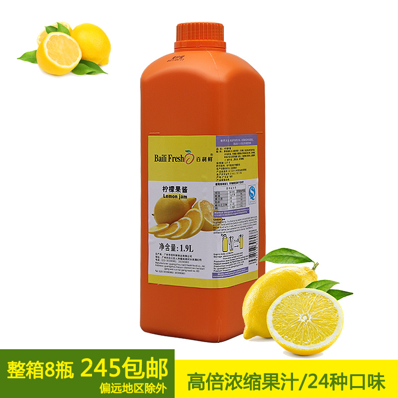 Juice Concentrate Lemon Fruit Juice Concentrate Baili Fresh Yellow Lemon Juice Concentrate 1 9L Juice Concentrate Jam