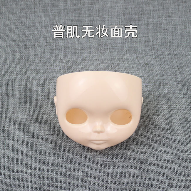 Blythe vải nhỏ búp bê trắng cơ bắp cơ bắp chung rõ ràng cơ không có khuôn mặt trang điểm vỏ vỏ sửa đổi thay đổi trang điểm công cụ để thay đổi em bé đồ chơi trang điểm cho bé gái