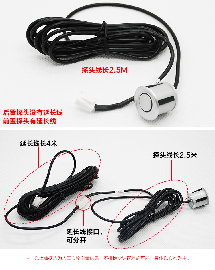 Beos đỗ xe phía trước và phía sau radar đảo ngược đầu dò radar 21,7mm22 cảm biến siêu âm chống nước BEIAOS - Âm thanh xe hơi / Xe điện tử loa cánh cửa ô to