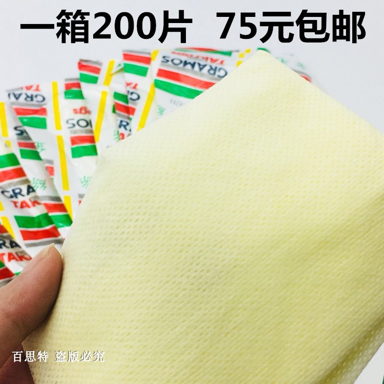 Golden wool silk dust cloth non-woven sticky dust cloth dust cloth degreasing cloth paint accessories anti-static strong wipe