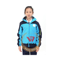 Qingdao Weida students wear Pingyi experiment Xingmeng culture Road primary school clothing winter school uniform coat