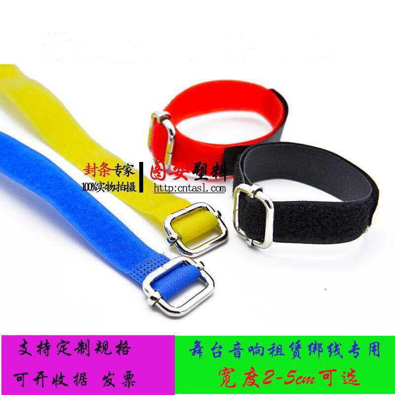 Sound Rental Special Tie Cord With Black Day Character Button Magic Sticker strap Anti-loss fixable Online Upper 3cm Width-Taobao