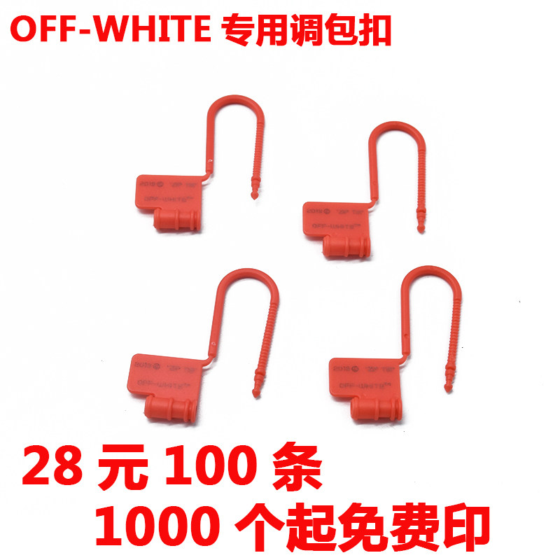 Disposable plastic seal offwhite red small lock shoes coating clothing Anti-disassembly anti-transfer bag buckle tag label