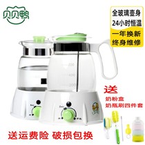 Babel Duck milk temperature warmer milk mixer baby milk powder heat insulation electric kettle temperature hot water kettle