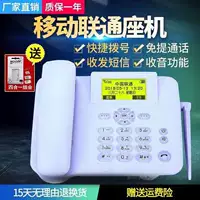 Big White Baiweida Brand Brand Unicom Seat Machine