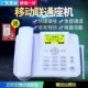 Big White Baiweida Brand Brand Unicom Seat Machine