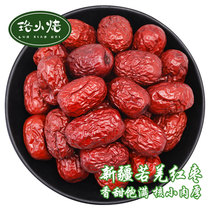 Xinjiang Ruoqiang specialty disposable jujube red jujube dry gray jujube dried jujube soaked in water to drink special bagged whole box