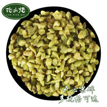 New US imported original pistachio crushed kernels baking raw bread fruit flour nuts yogurt tea mate