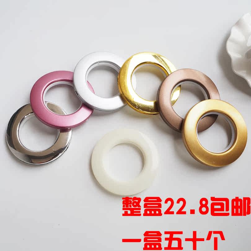 Roman ring Perforated ring Perforated ring Roman ring Curtain ring Curtain buckle ring Curtain accessories Accessories Nano ring