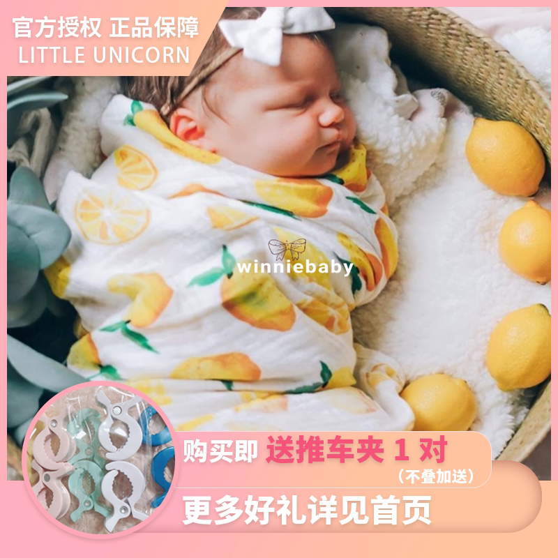 American authorized little unicorn newborn baby muslin cotton spring and summer air-conditioned room tulle cloth towel
