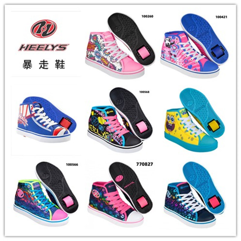 American heelys runaway shoes female adult roller skates children's students high-top single-layer canvas walking dual-use shoes