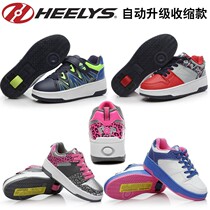 Heelys automatic boys sliding shoes wheel can hide girls roller skating shoelace button burst shoes student tide