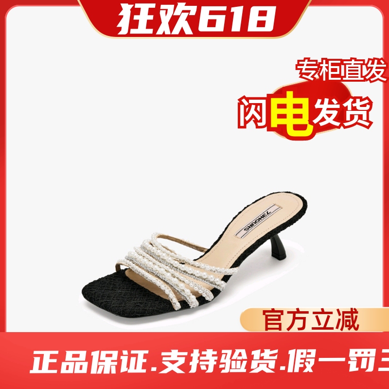 73Hours Women's Shoes Pearl Variation 2026 Summer New Style Stiletto Heel Square Toe Chanel-Style Outdoor Slip-On Sandals 73Hours Women's Shoes Pearl Variation 2026 Summer New Style Stiletto Heel Square Toe Chanel-Style Outdoor Slip-On Sandals