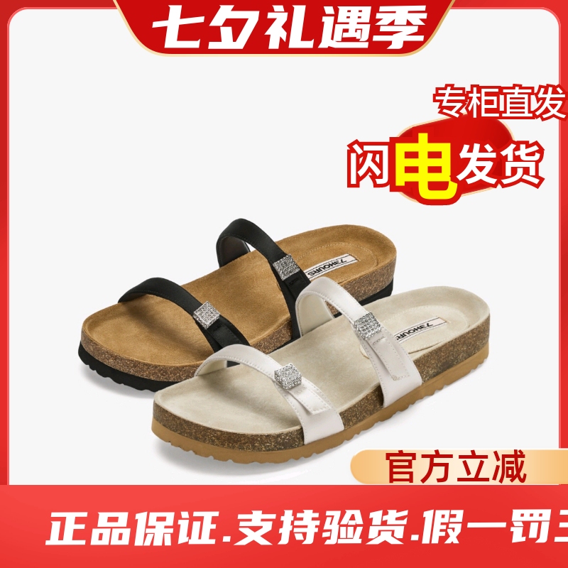 73Hours Women's Shoes with a Light and Flowing Skirt-Like Design, 2026 Spring New Style Double-Strap Thick-Soled Birkenstock-Style Women's Outdoor Slippers