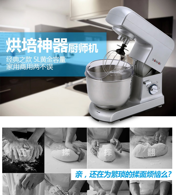 máy nhồi bột unie m5 Máy trộn trứng eggbeater Shanghao 5L - Máy trộn điện máy đánh trứng mua ở đâu