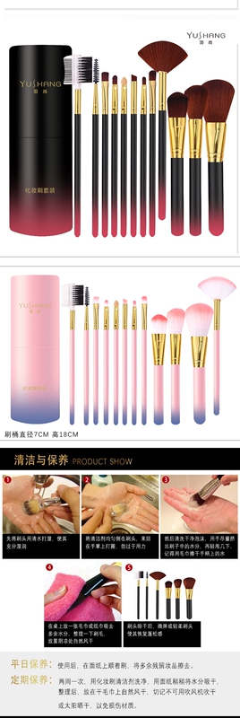 Sơ cấp Makeup Brush Set Animal Hair Makeup Tool Complete Eye Shadow Brush Lông mày Brush Blush Powder Brush Net Red - Các công cụ làm đẹp khác