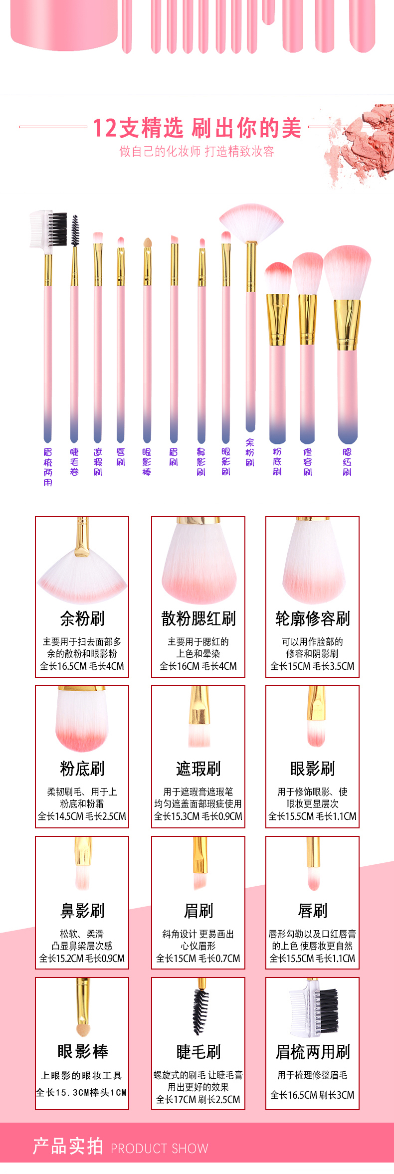 Sơ cấp Makeup Brush Set Animal Hair Makeup Tool Complete Eye Shadow Brush Lông mày Brush Blush Powder Brush Net Red - Các công cụ làm đẹp khác cọ makeup