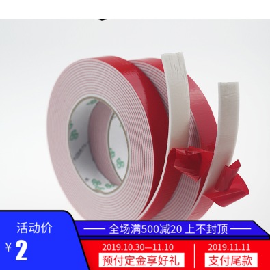 Powerful car sponge double-sided adhesive with car foam double-sided adhesive 1mm thick advertising signage foam double-sided adhesive