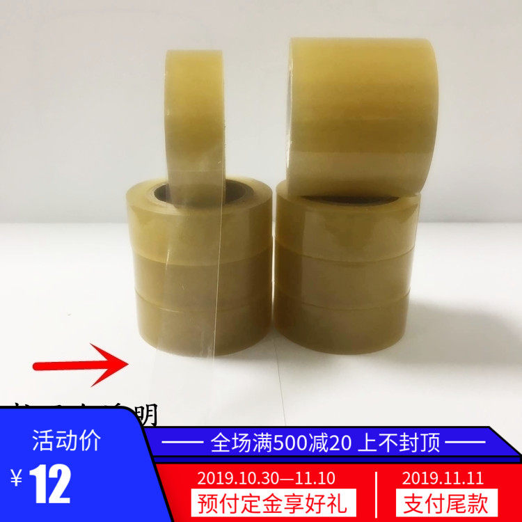 PVC transparent electrical power electrical insulation tape transparent electrical glue waterproof wire and cable tape