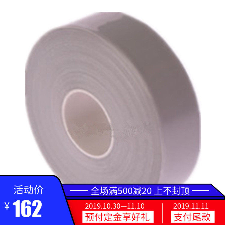 Silicone rubber insulated self-adhesive tape silicone rubber self-adhesive tape power cable terminal head communication cable