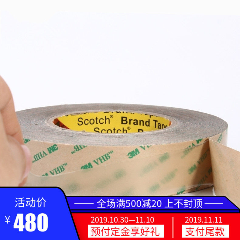3M9473PC pure adhesive film VHB powerful transparent double-sided adhesive tape 3M high temperature resistant transparent no-base tape