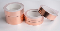 Single-guided copper foil adhesive tape conductive shielding adhesive tape single-sided conductive copper foil paper pure copper self-adhesive tape