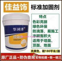 China Resources Lacquer Better Standard Type Reinforcement DHJ1100280-18KG Reinforced Wall Top Ground Anti-loose