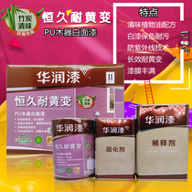 Second generation China Resources permanent long-lasting yellowing PU semi-light white finish paint TJC3015X-5 solid color anti-counterfeiting hair brush