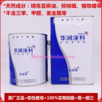 China Resources paint hard wood wax oil LY501-3KG wood wax oil thinner LYX100-3KG anti-counterfeiting