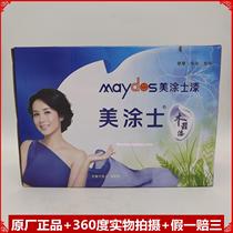 Beauty Tucker Art Treasure Polyester Easy Matte White Finish Paint MTS1523-9KG Value Recommended