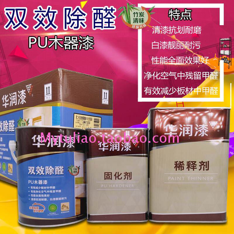 China Resources Paint second generation double-effect aldehyde removal healthy PU transparent primer TJD415X-5KG (anti-counterfeiting)