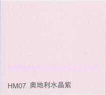 China Resources Paint Jianmei Austrian Crystal Purple Paste HM07-S09 (paint latex paint color) anti-counterfeiting