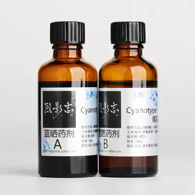 Green flower basket photography Cyanotype set of Medicine (professional level)