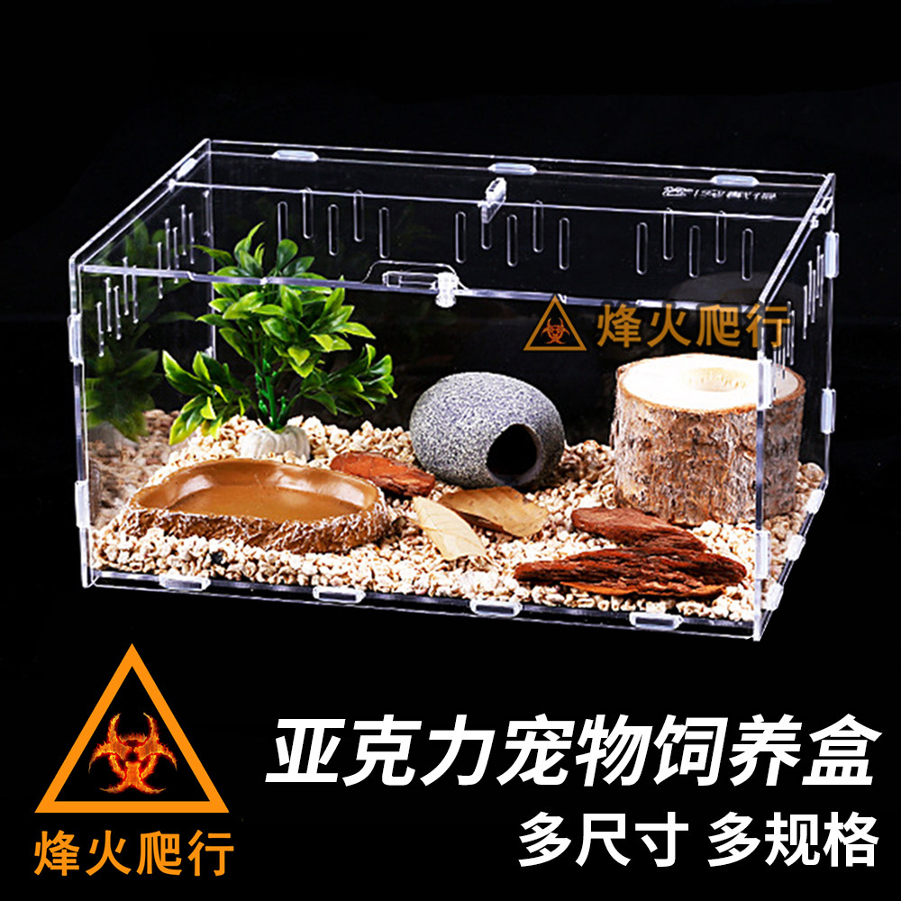 Acrylic rearing box High transparent magnetic buckle box assembled anti-jailbreak building box to send crab one-piece cylinder