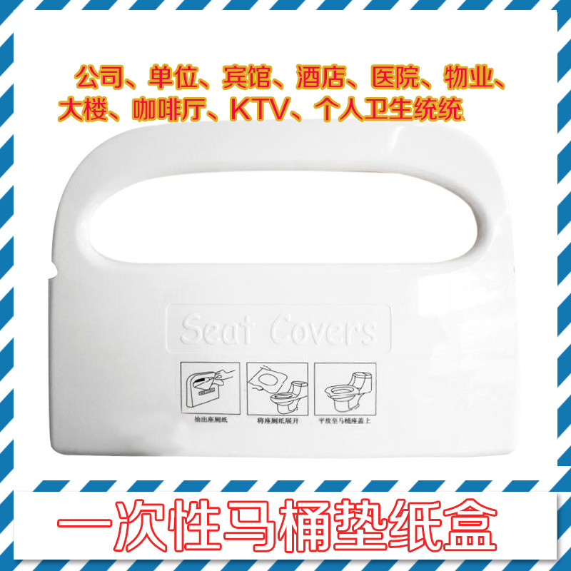 New 1 2 discount disposable 250 Sheet Clothing Versatile Sitting Toilet Paper Rack Cushion Paper Rack with box Assorted paper rack