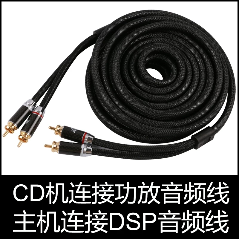 Licensed German anaconda JIB HC-011 oxygen-free copper RCA signal line HIFI analog audio line