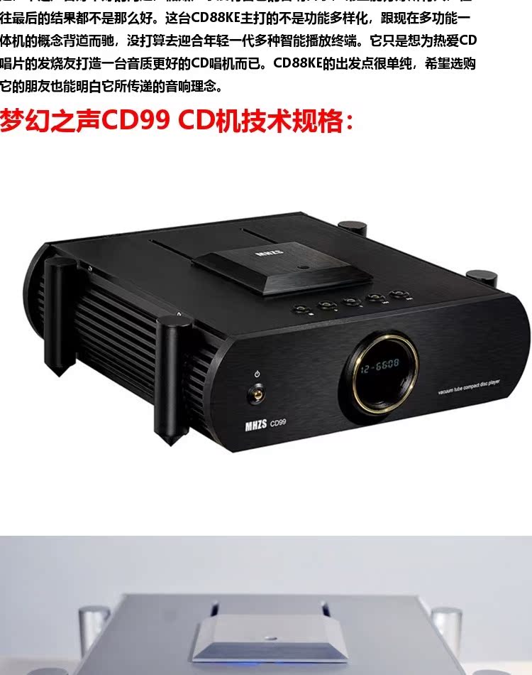 modem internet Âm thanh mơ ước MHZS CD99 CD88KE 88J 88K Máy nghe nhạc CD đầu ra máy CD mới - Trình phát TV thông minh giá cục phát wifi