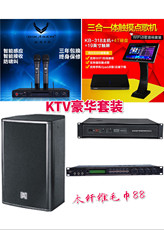 Набор для настройки звука ktv套装贝塔斯瑞db12+音箱功放迪卡森效果器无线话筒音创点歌器 Beta