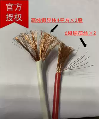 Taiwan JC sheath sound wire oxygen-free copper wire pure copper 1 2 2 5 4 square horn wire home theater embedded