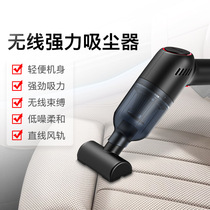 Car vacuum cleaner car wireless charging high-power powerful small mini car interior car dual-purpose handheld